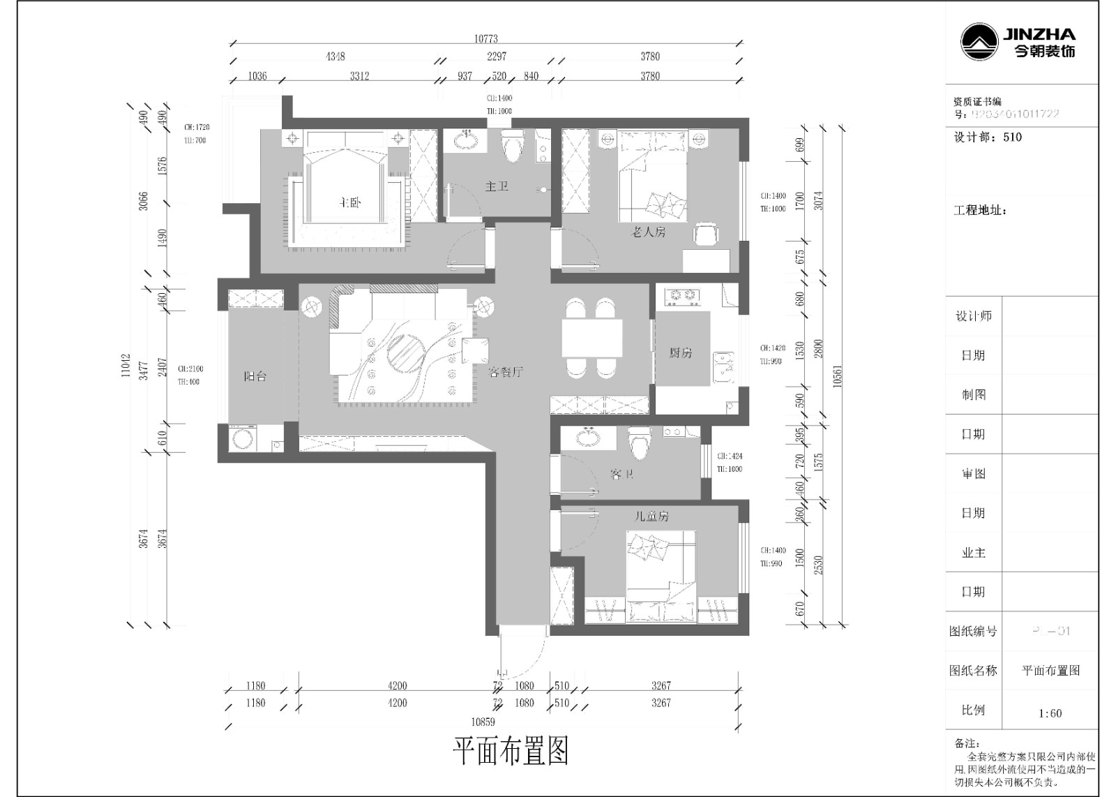 盛邦花園現(xiàn)代簡(jiǎn)約風(fēng)格戶(hù)型圖裝修效果圖
